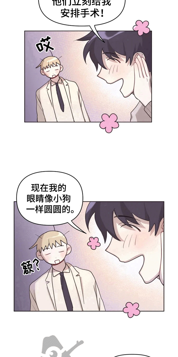 第5话12