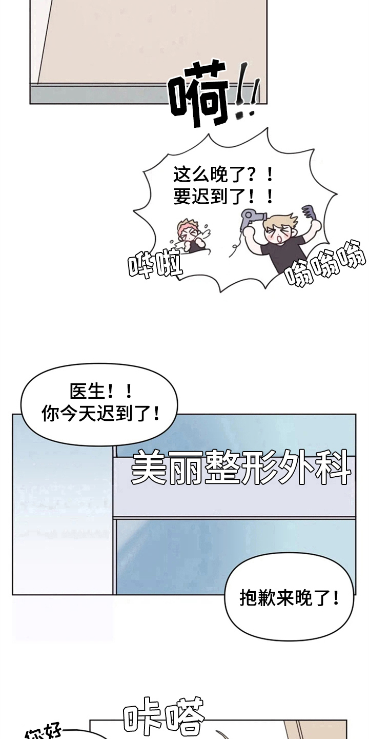第5话15