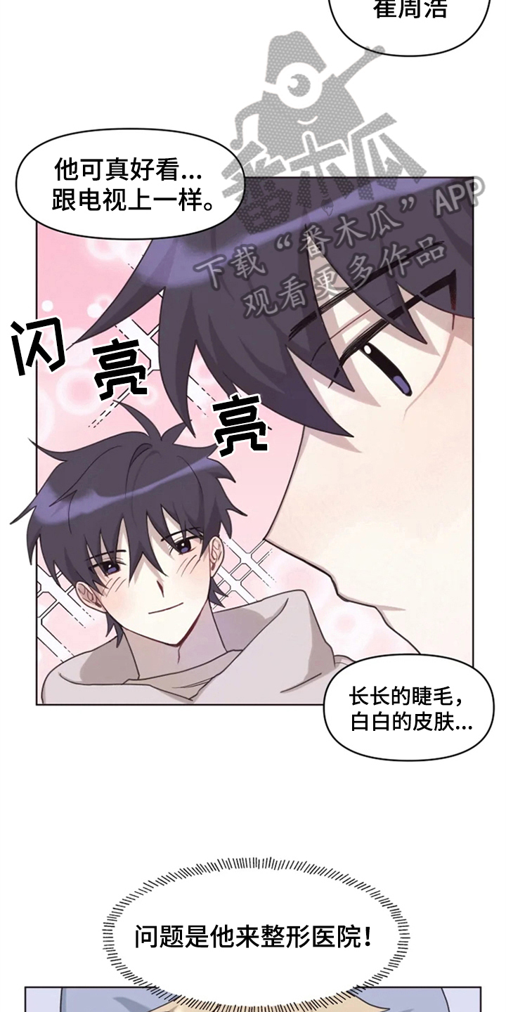 第5话2