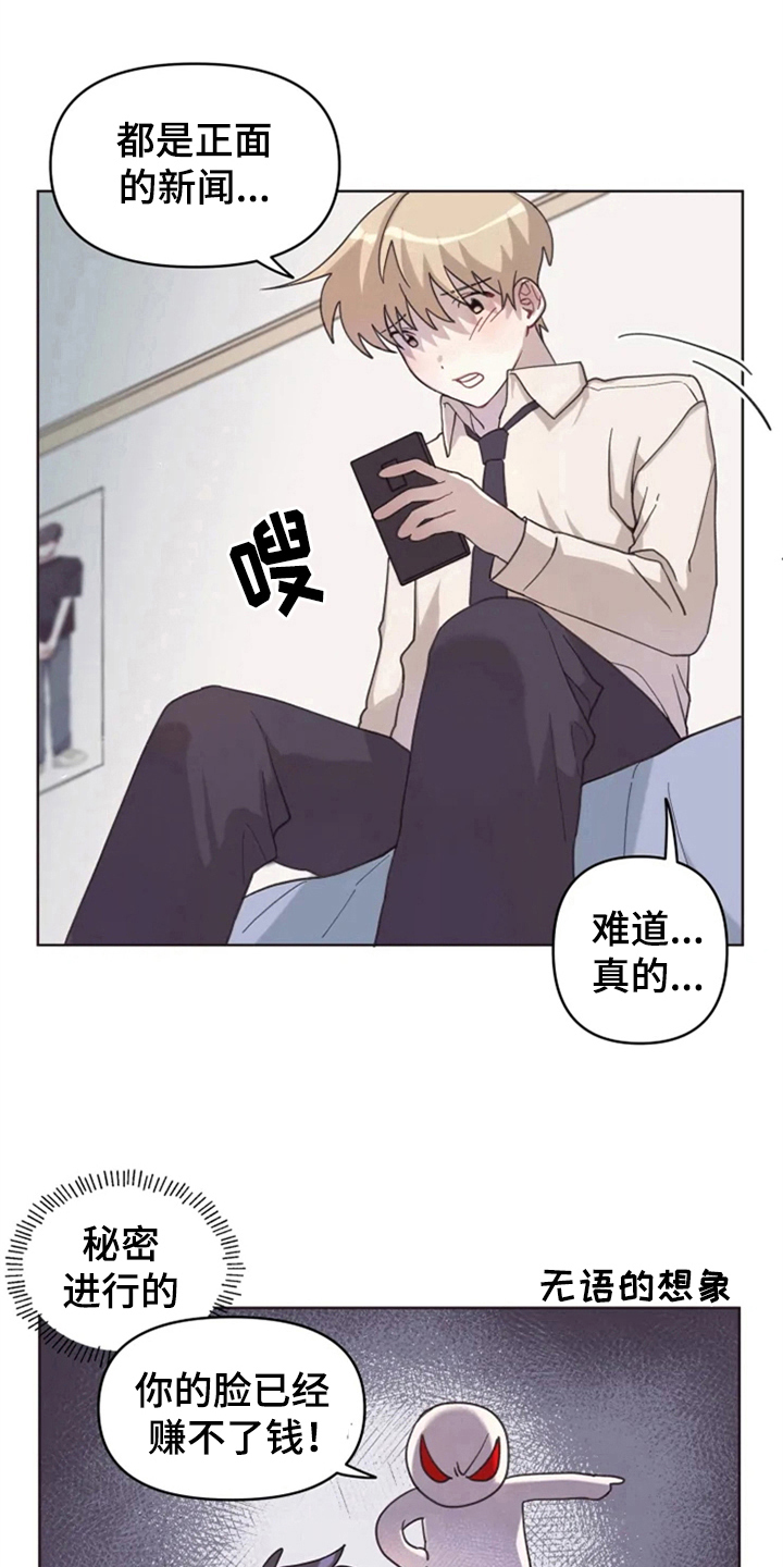 第5话5