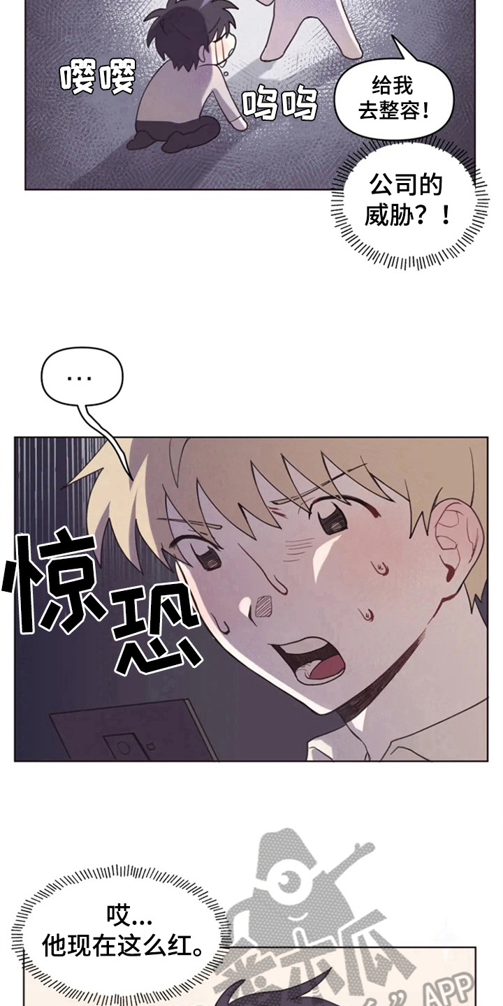 第5话6