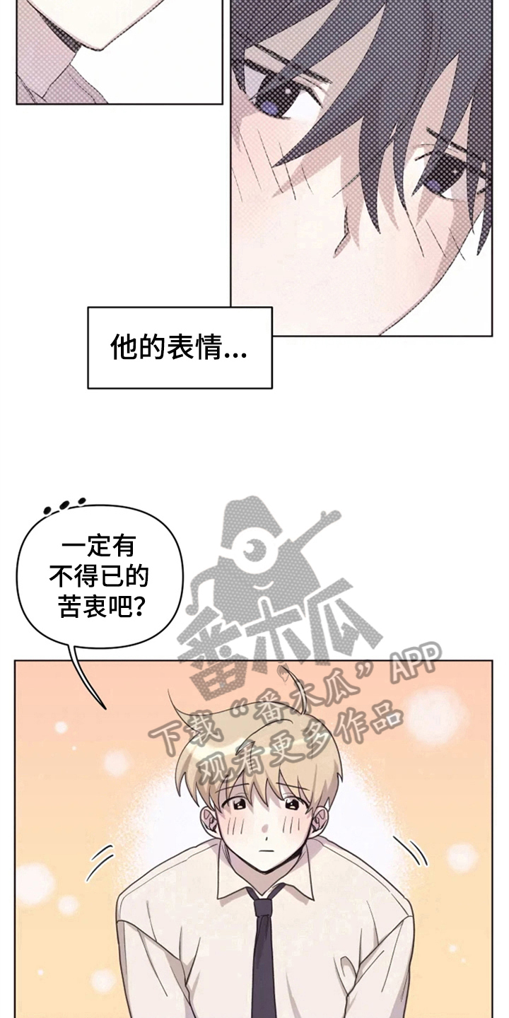 第5话8