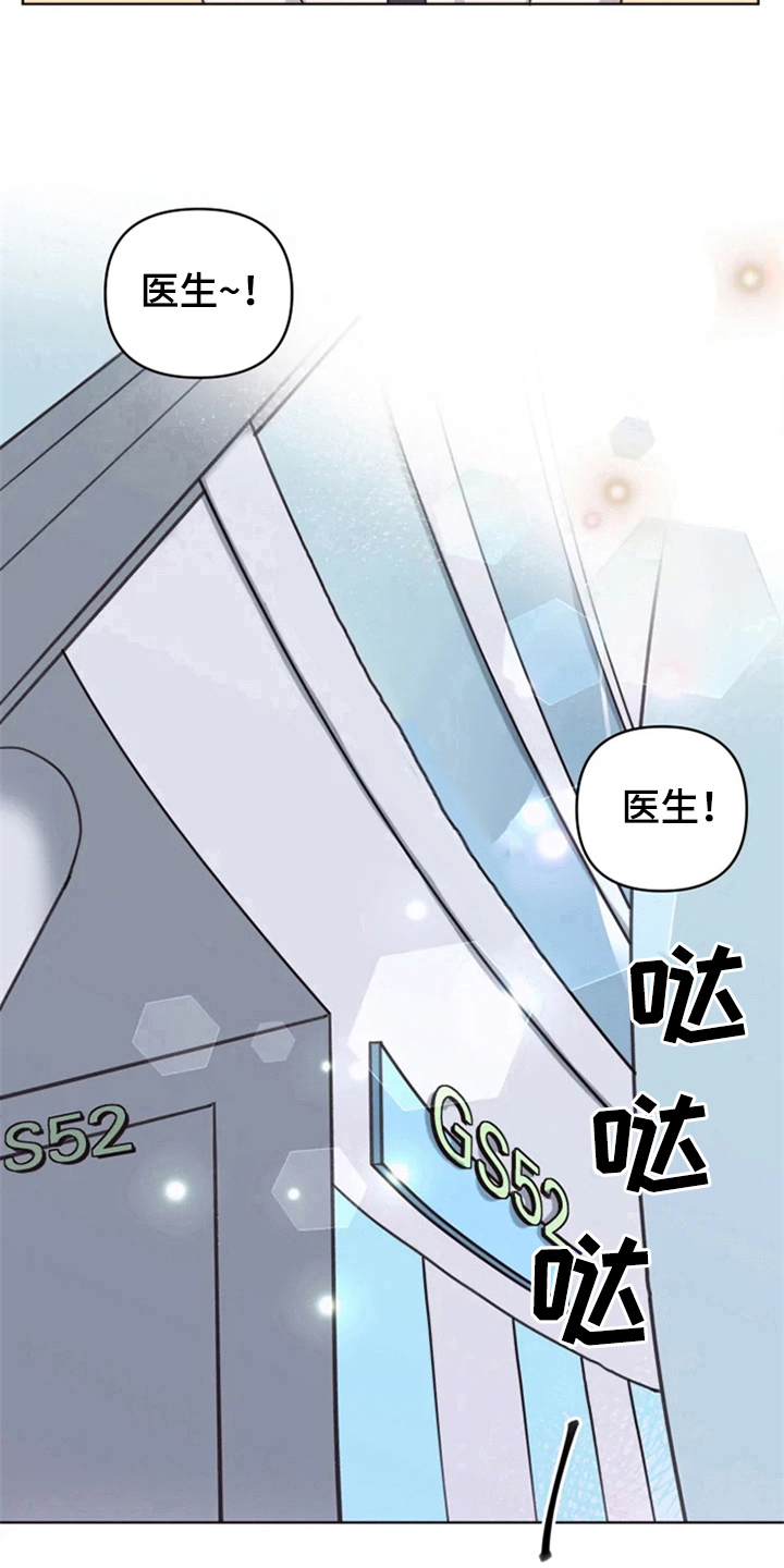 第5话9
