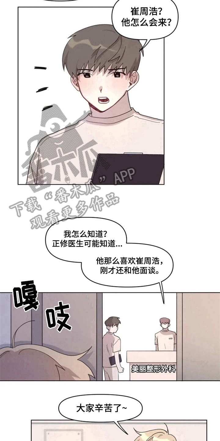 第4话10