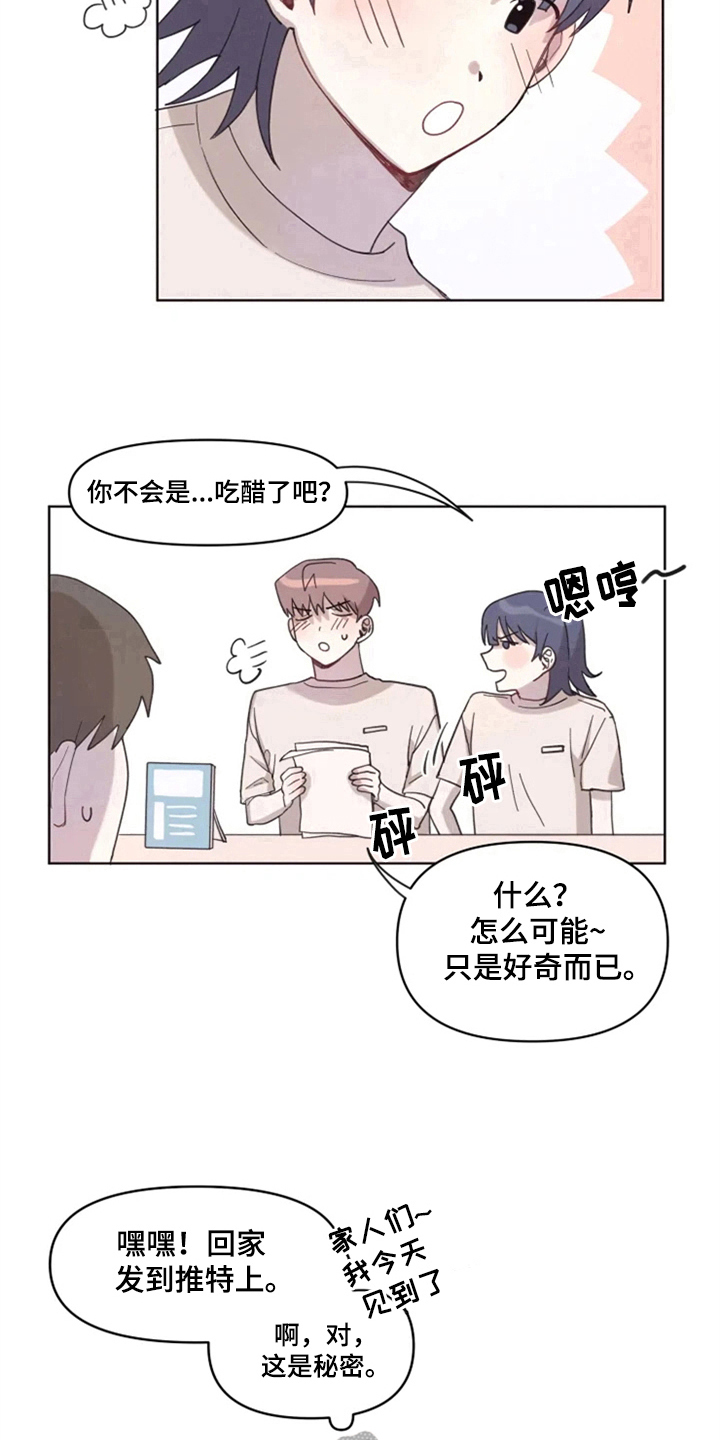 第4话13