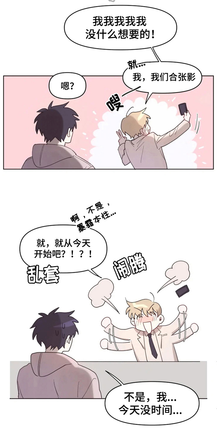第4话2