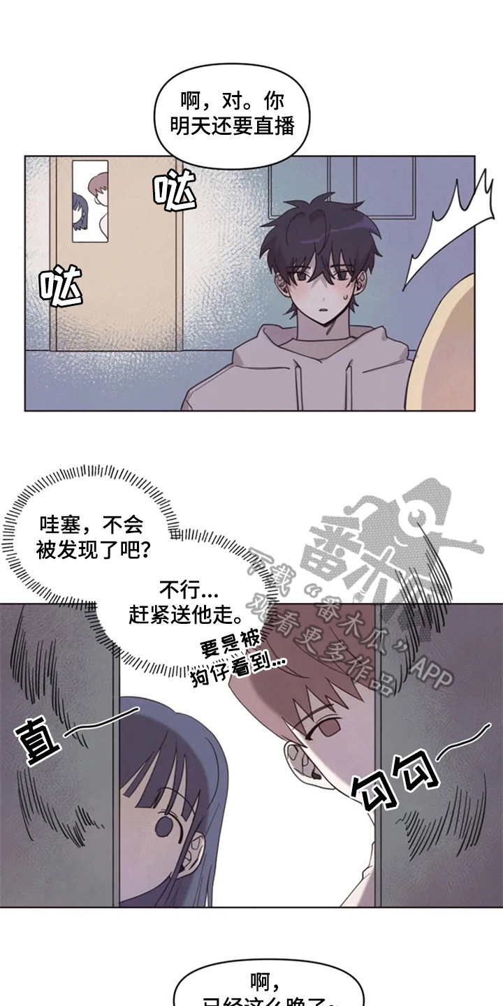 第4话3