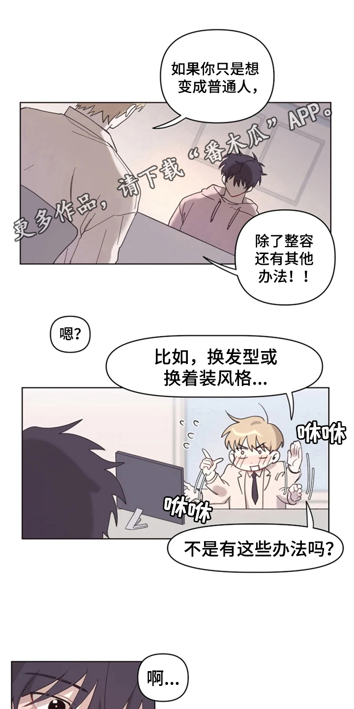 第4话0