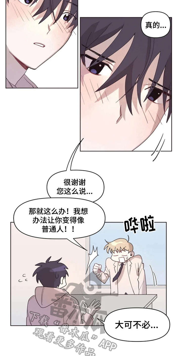第4话1
