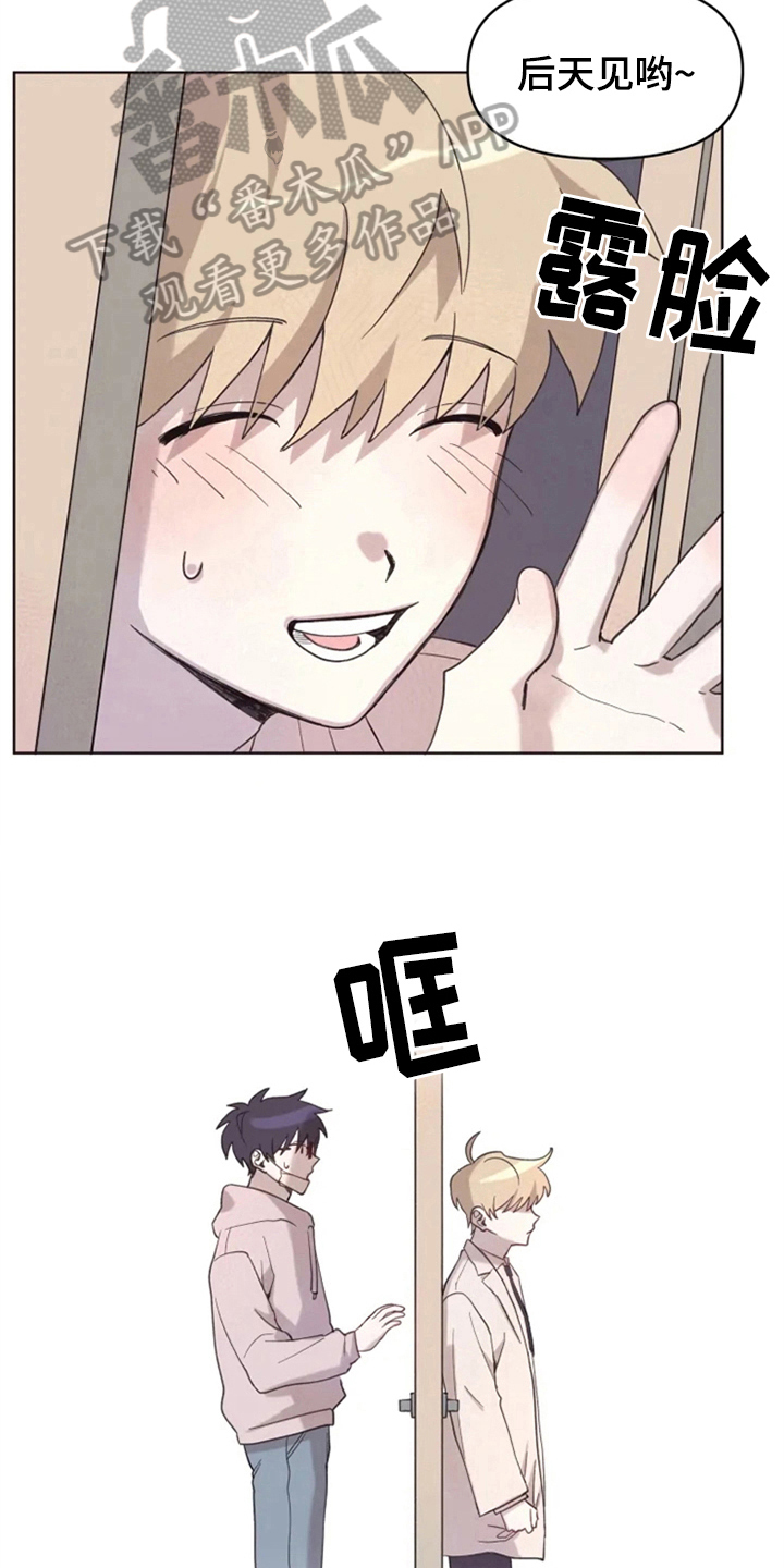 第4话5