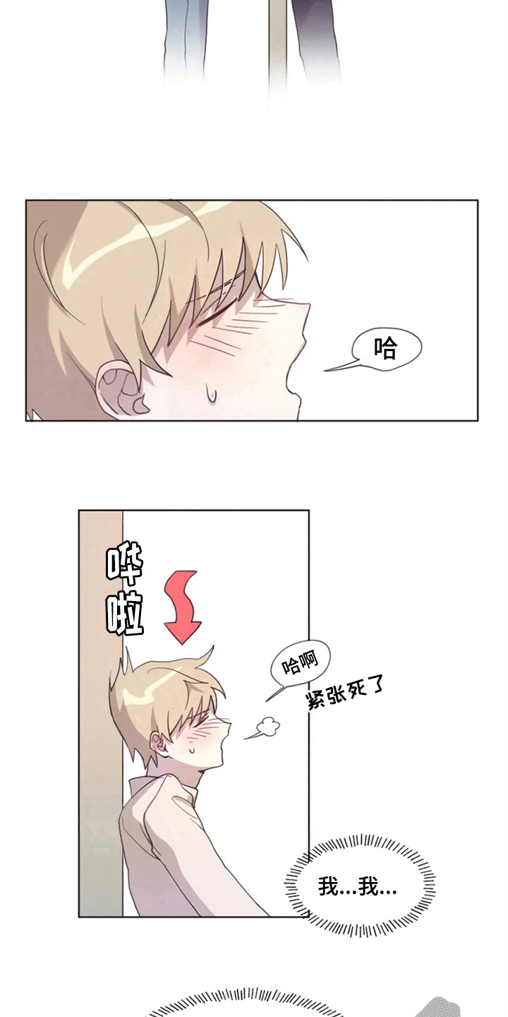第4话6