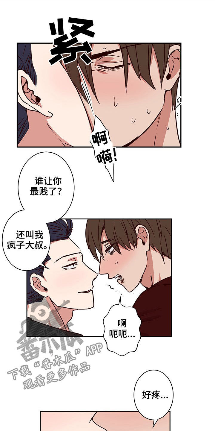 第57话5