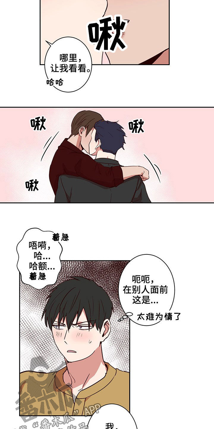 第57话6