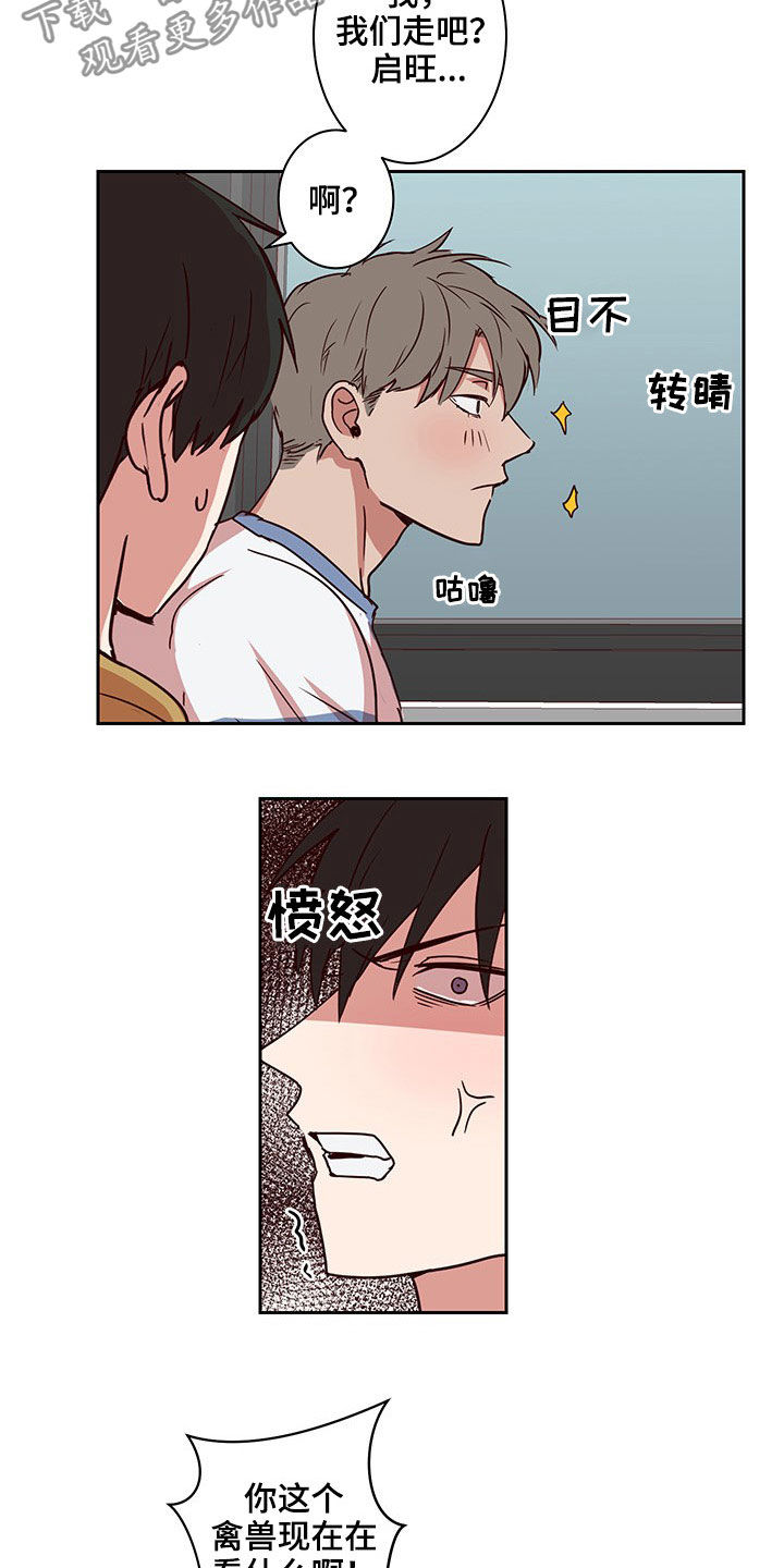 第57话7