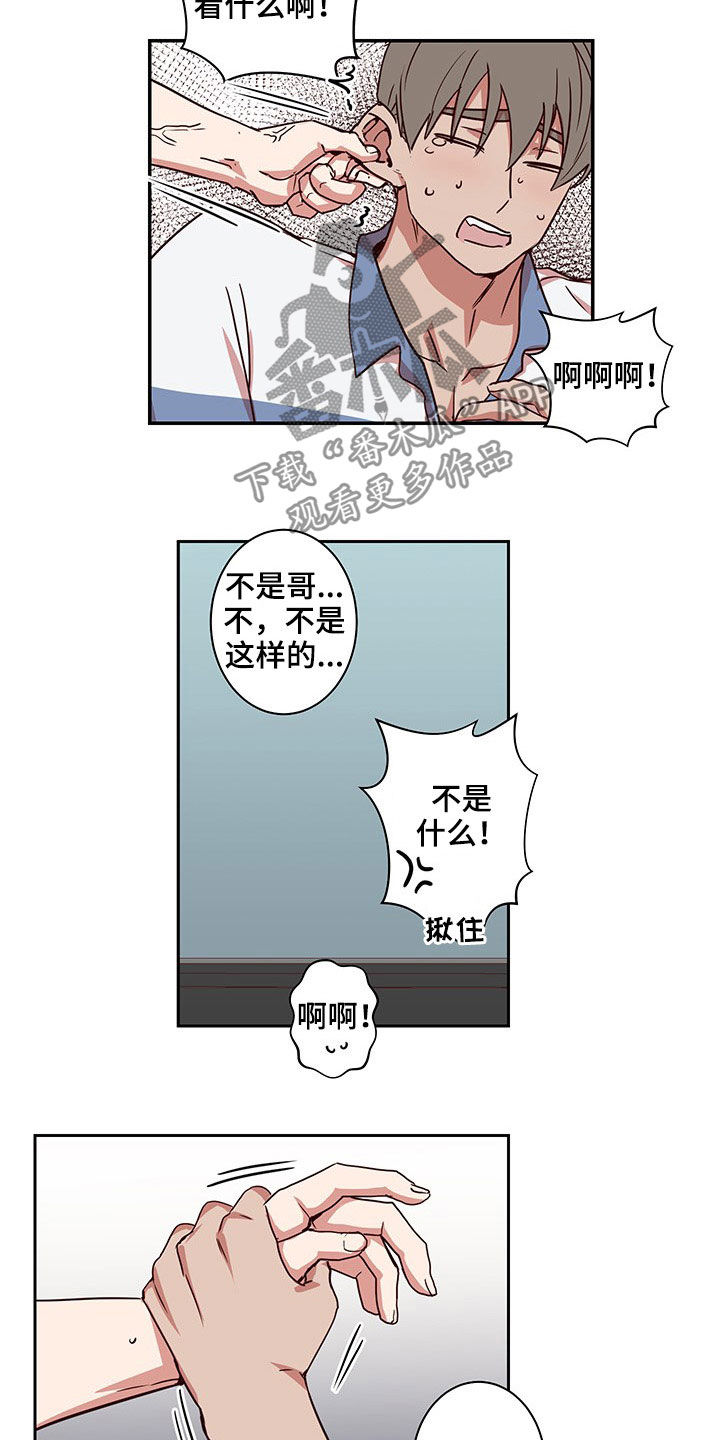第57话8
