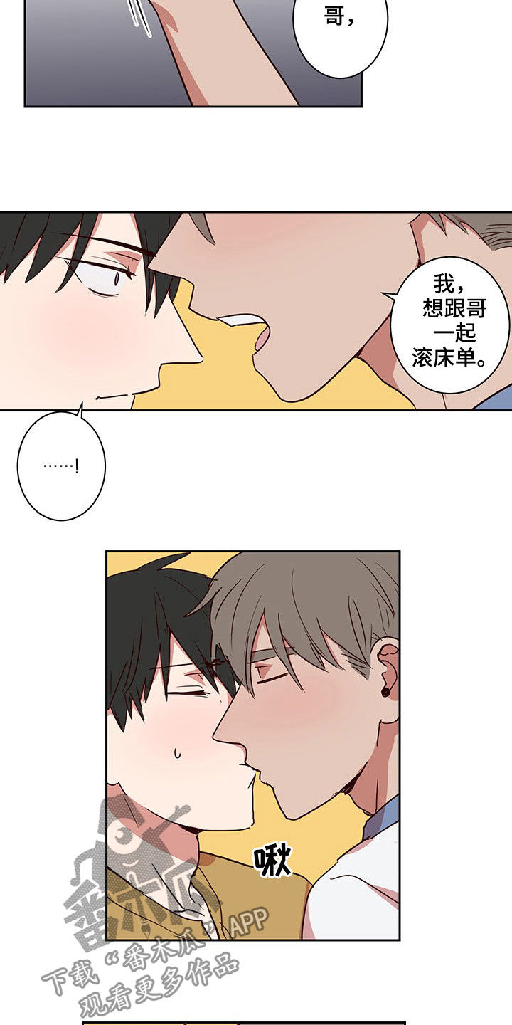 第57话9