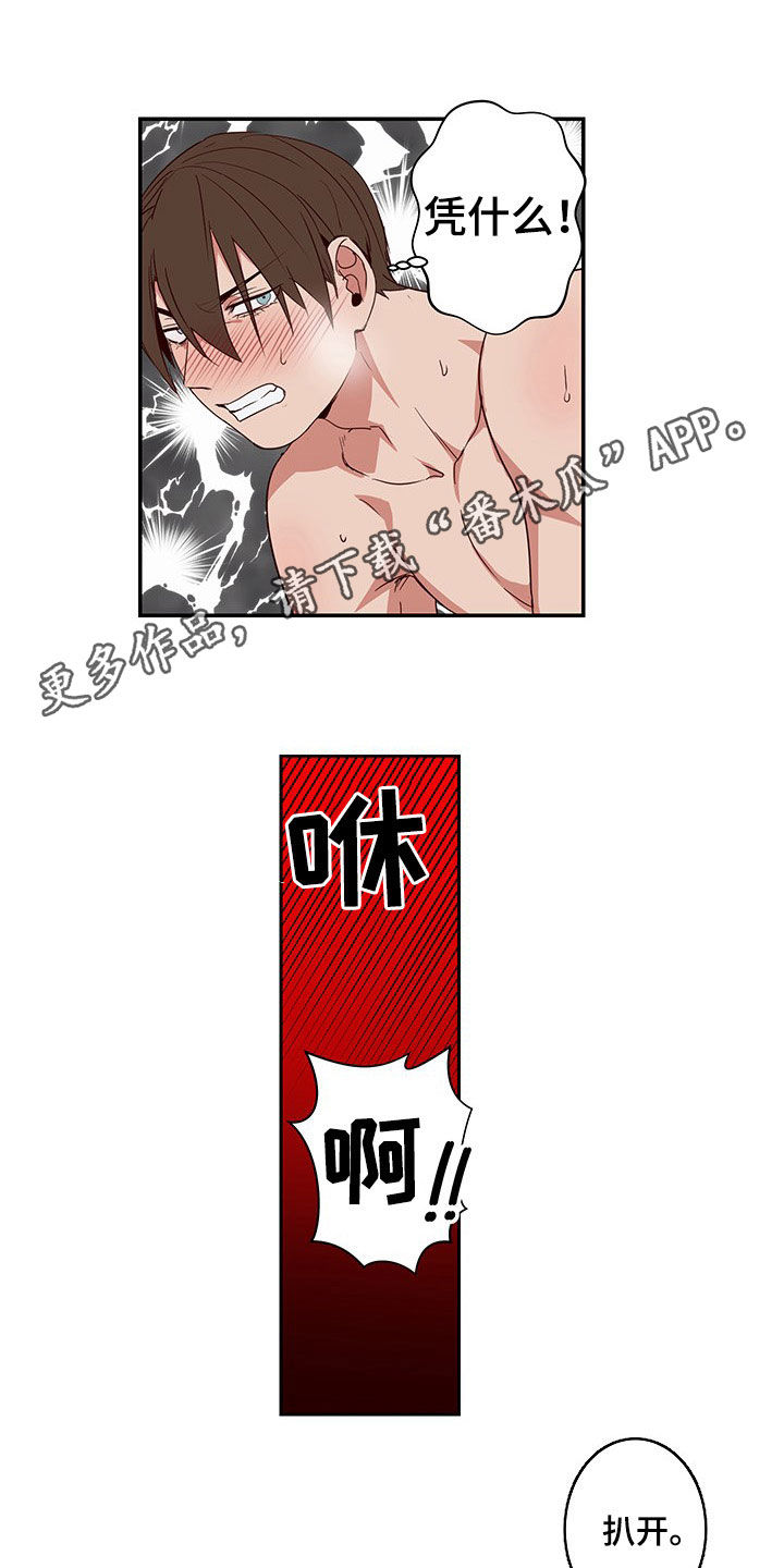 第56话0
