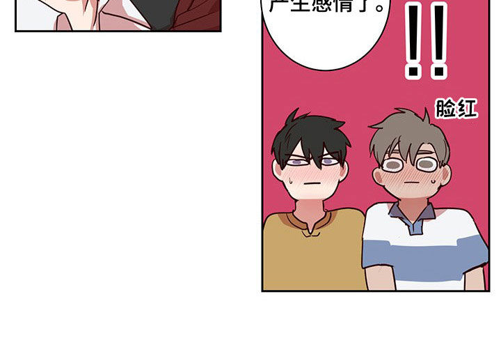 第56话10