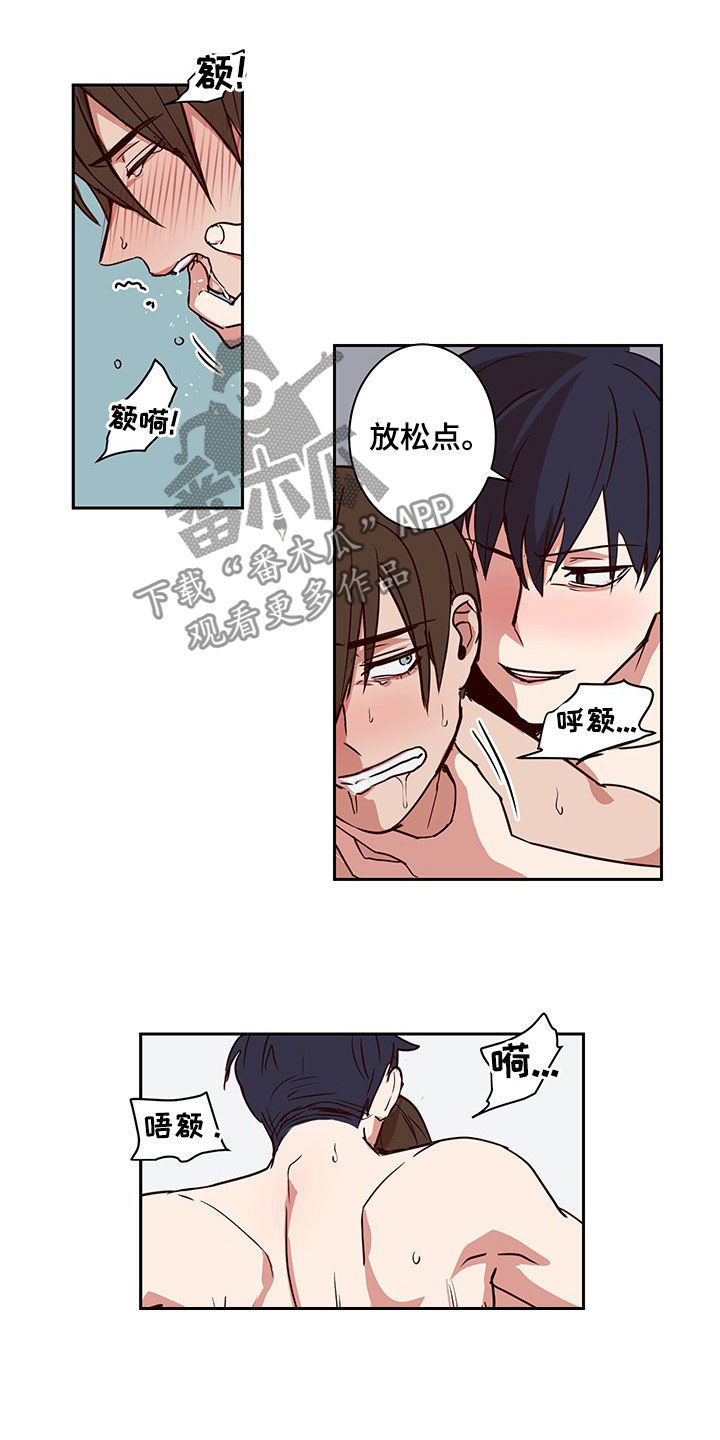第56话5