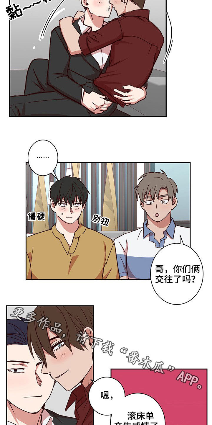 第56话9