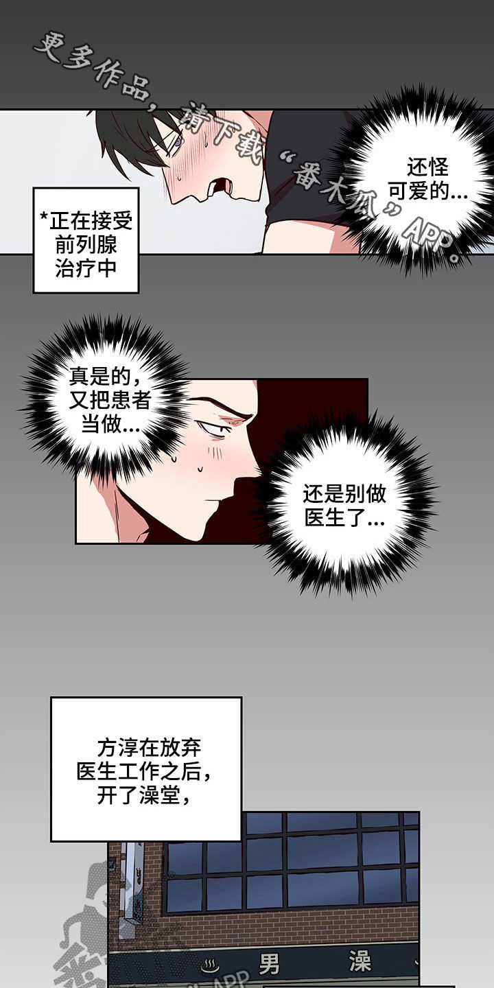 第55话0