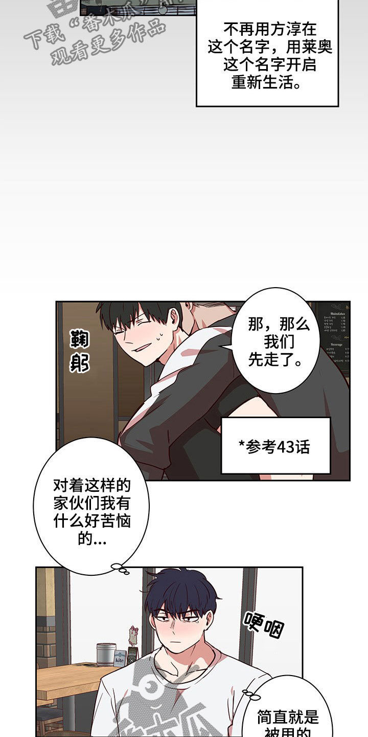 第55话1