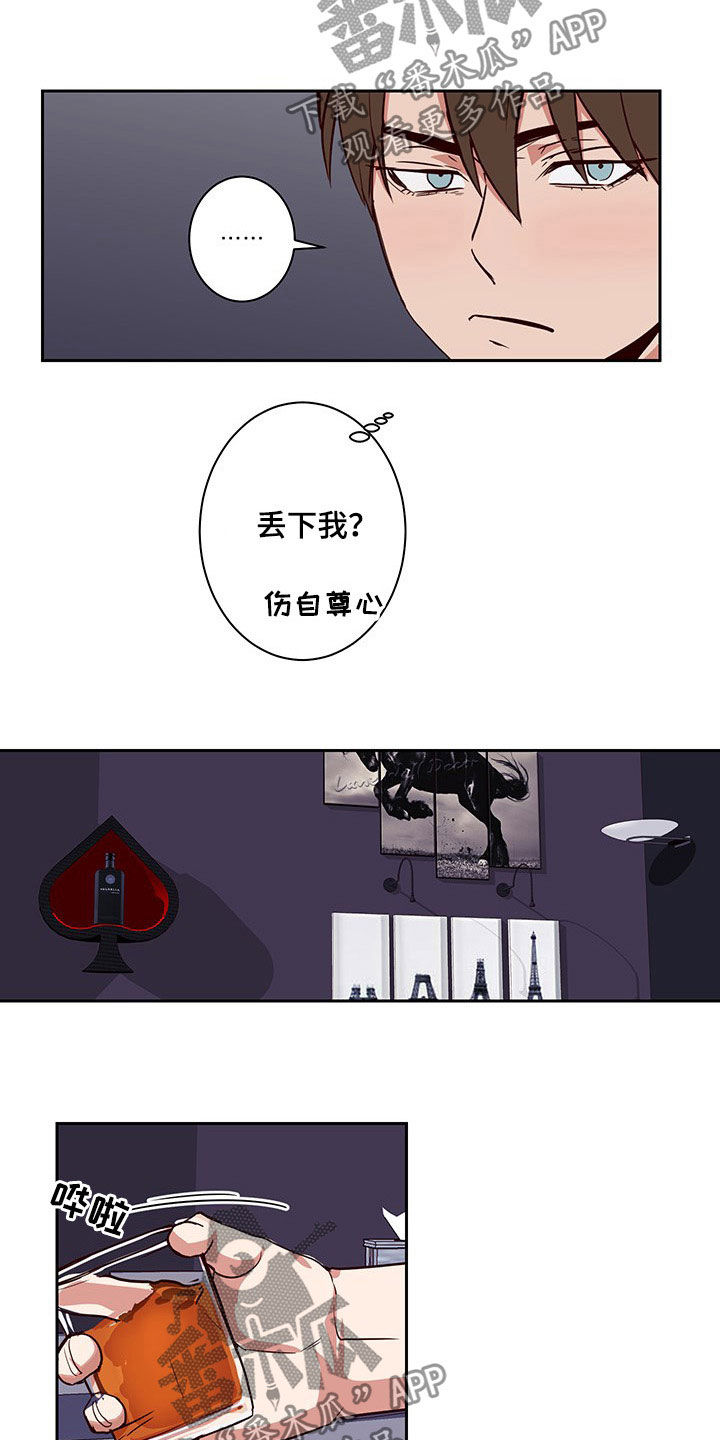 第55话3