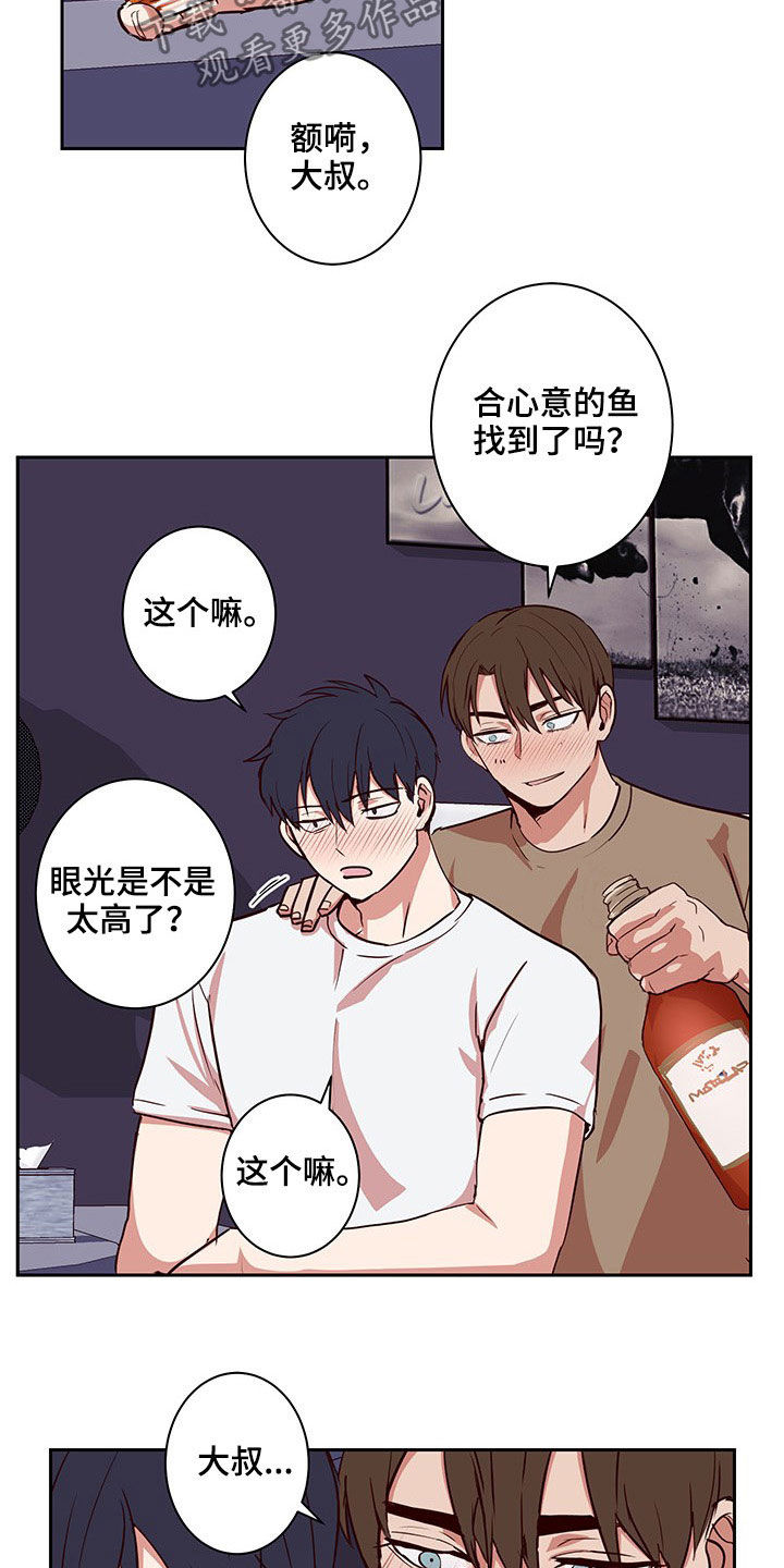 第55话4