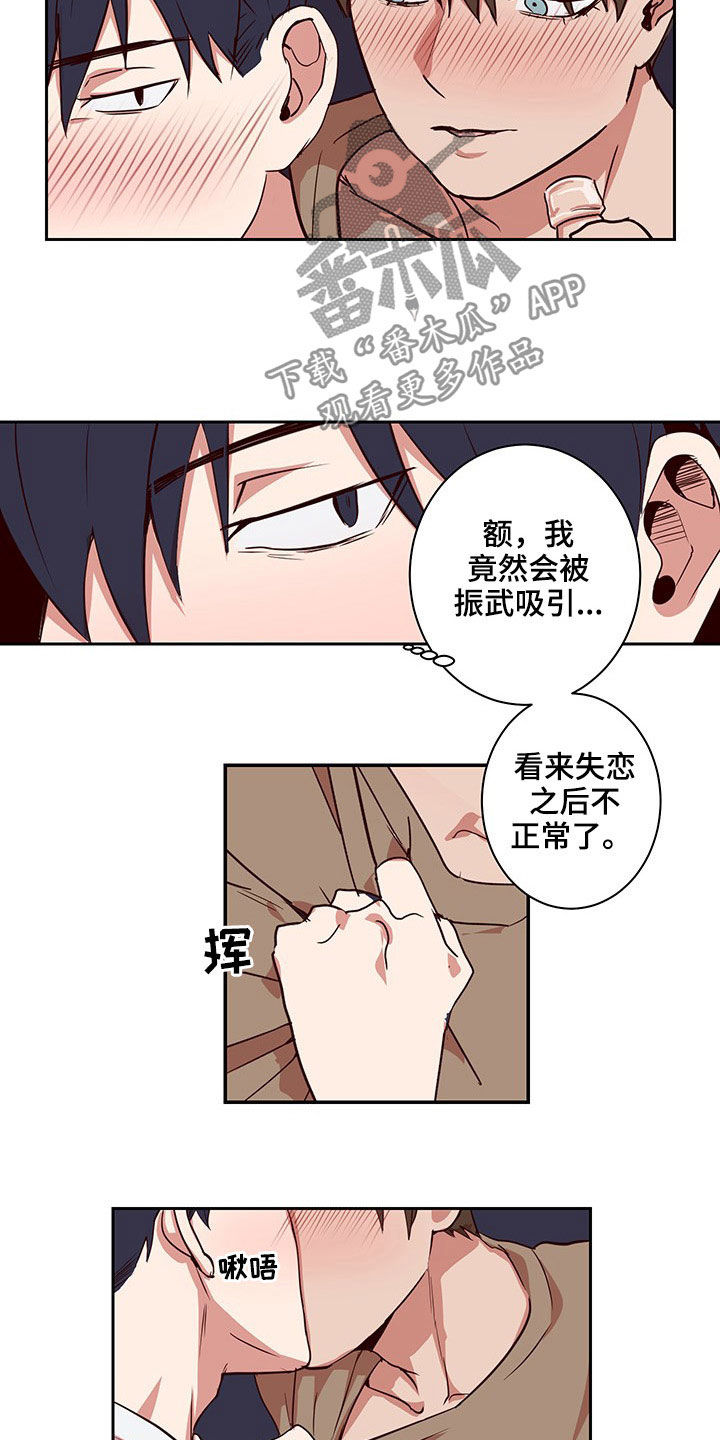第55话5