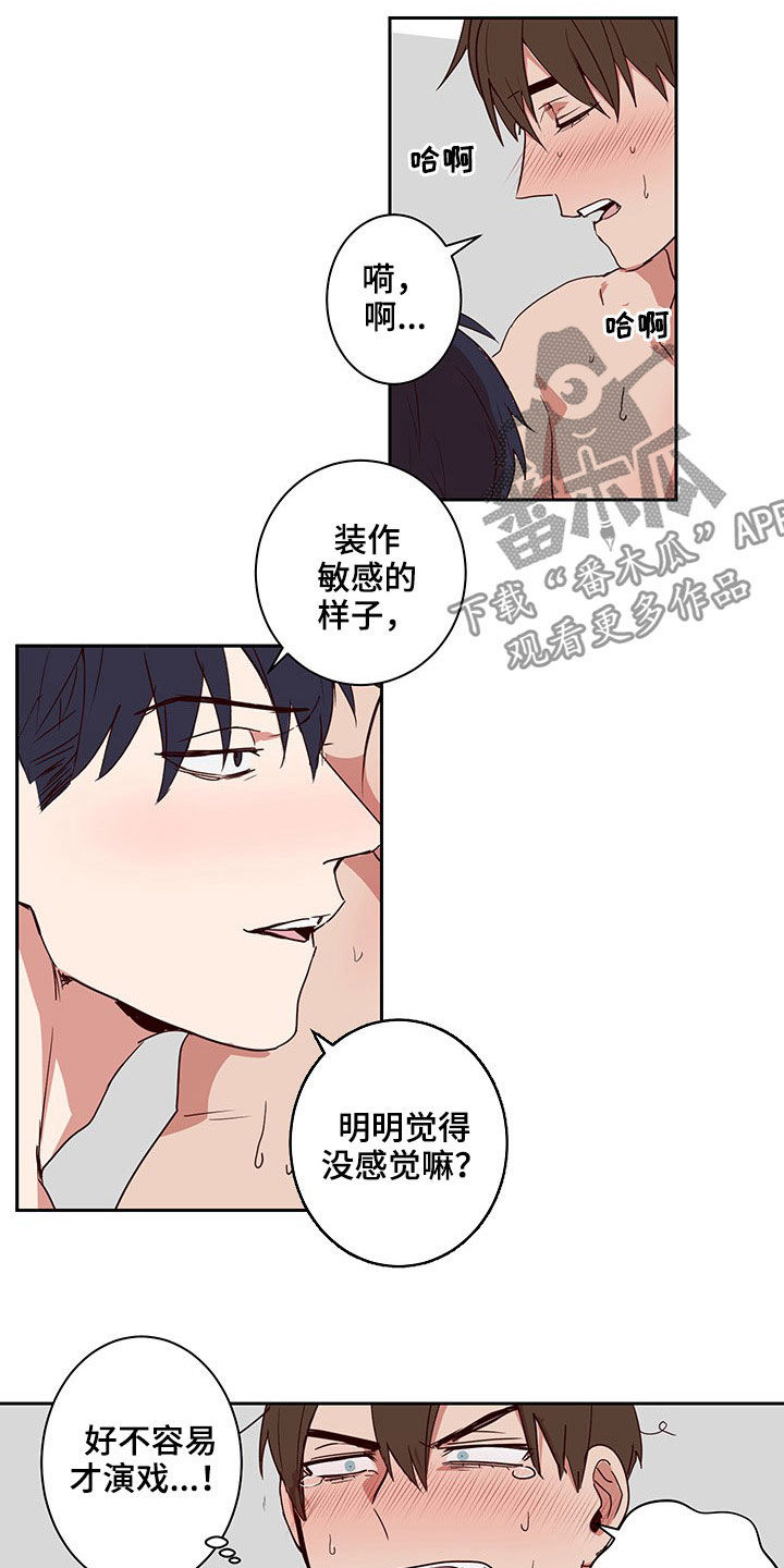 第55话7