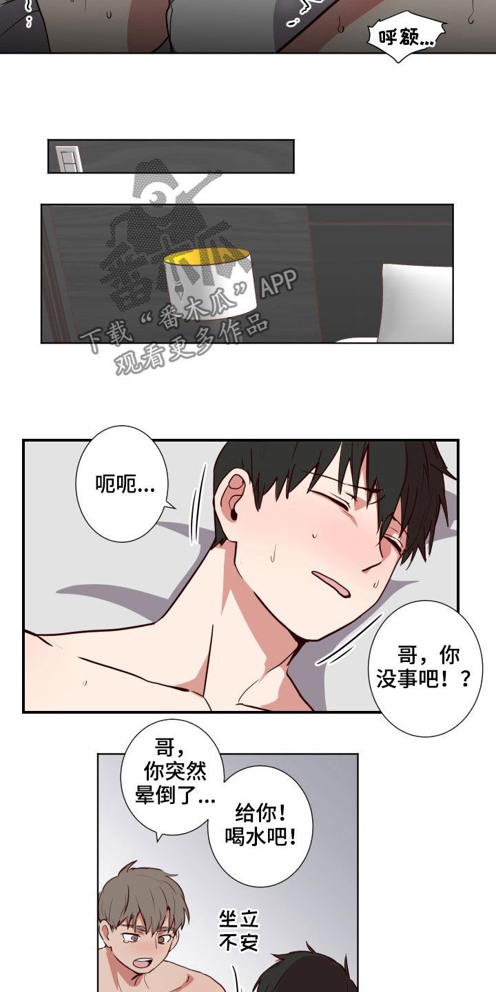 第54话1