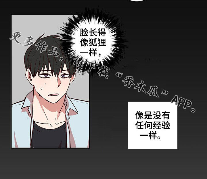 第54话13