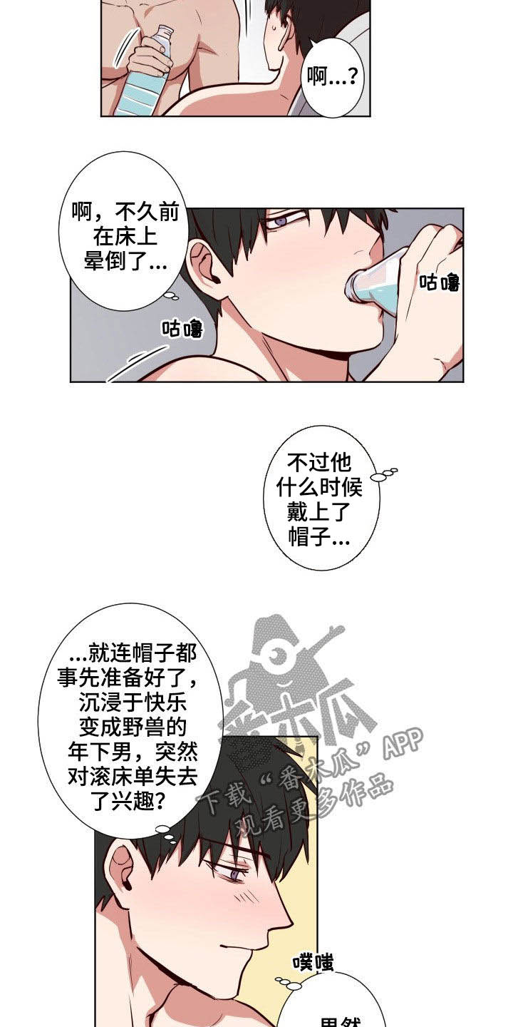 第54话2