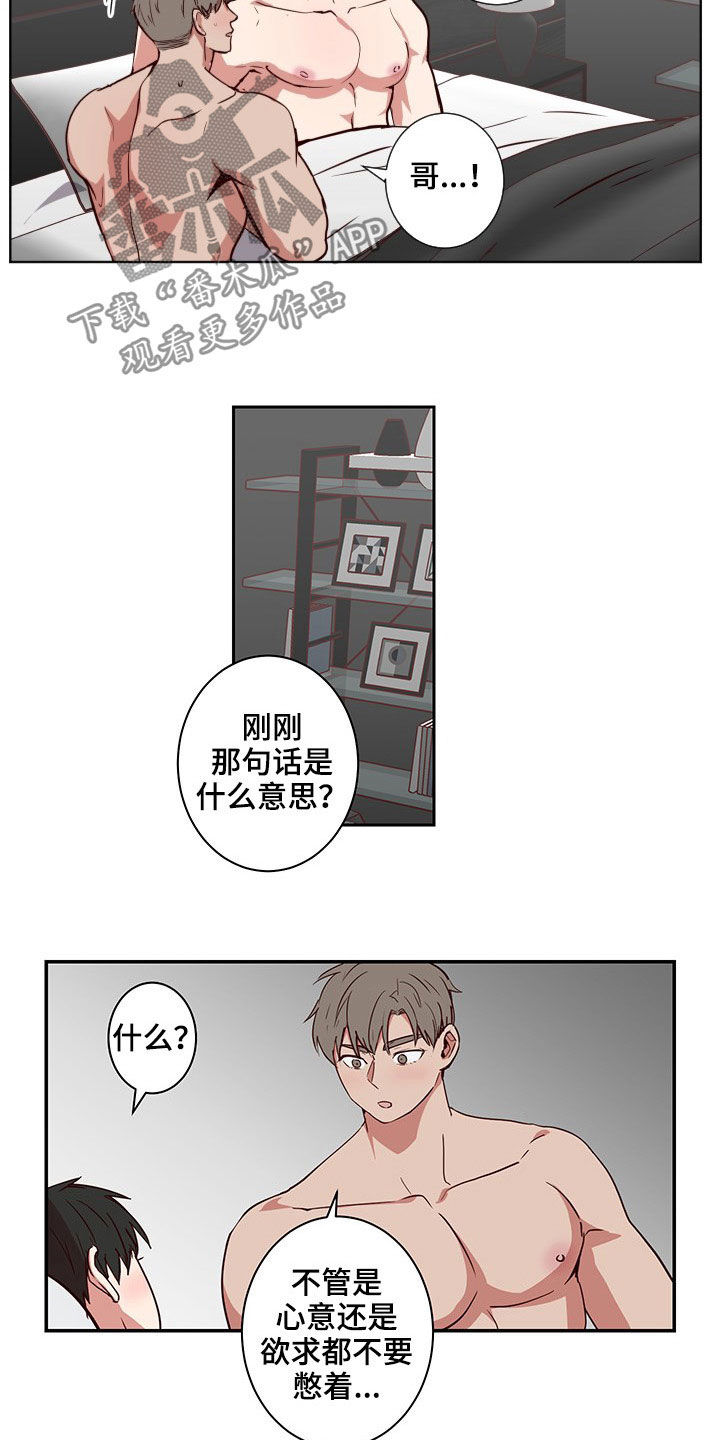 第54话4