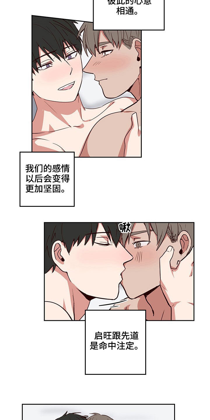 第54话8