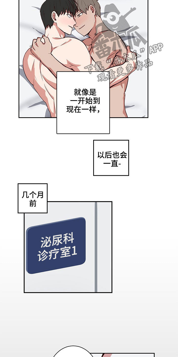 第54话9
