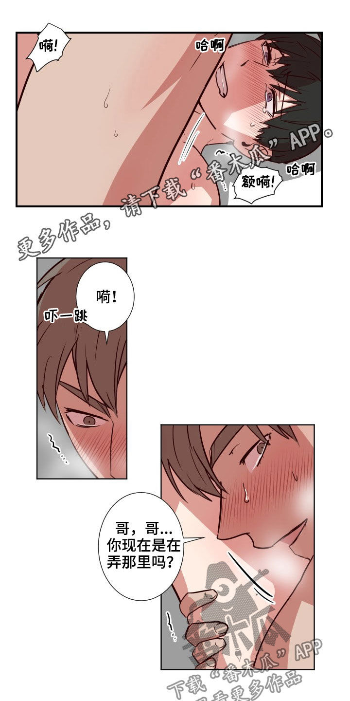 第53话0
