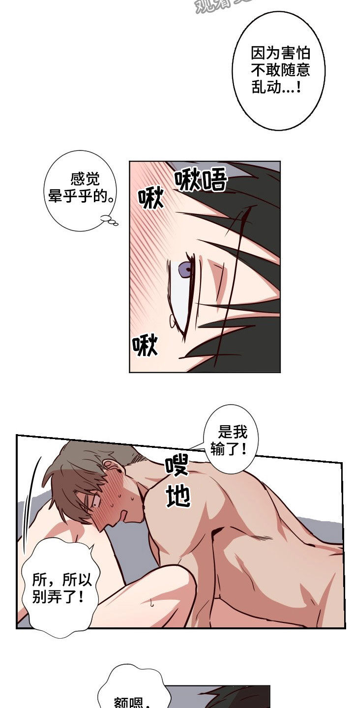 第53话1