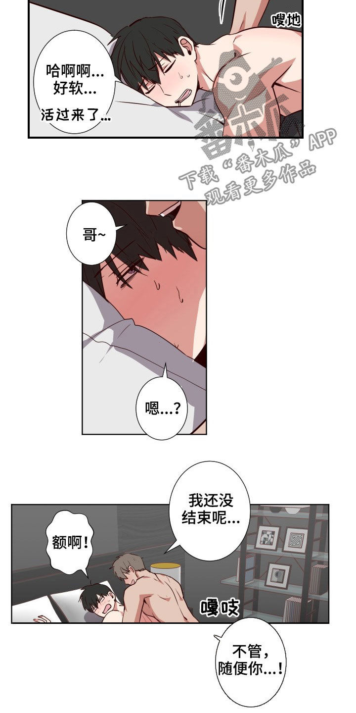 第53话10