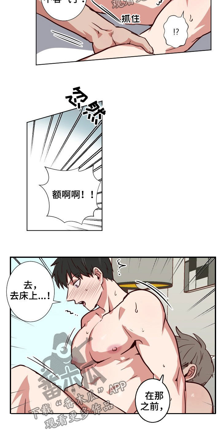 第53话4