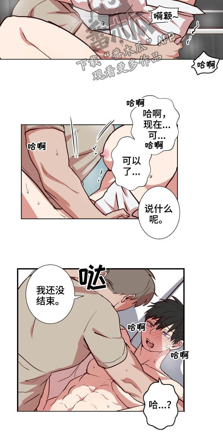第52话10