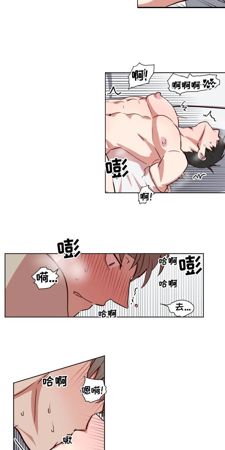 第52话12