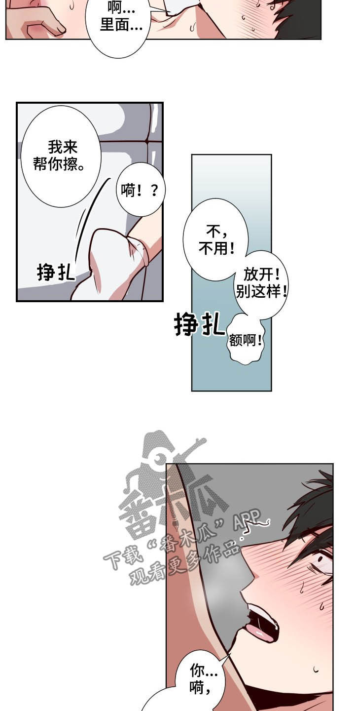 第52话14
