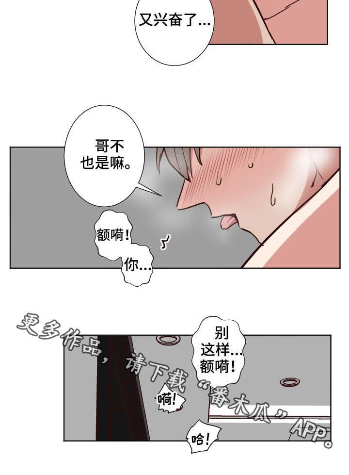 第52话15