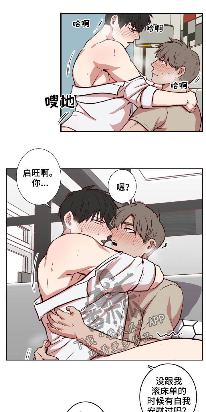 第52话2