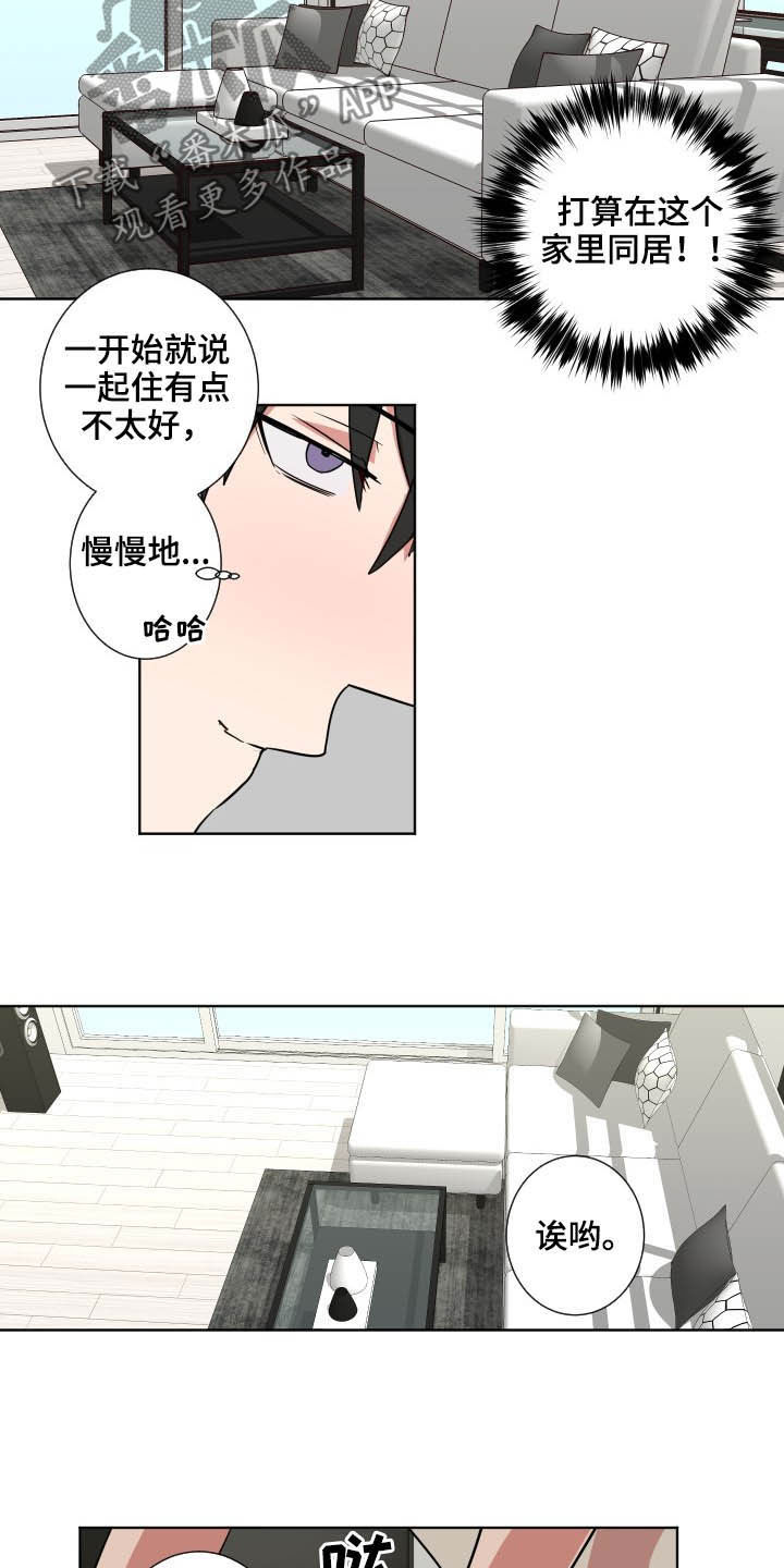 第51话1