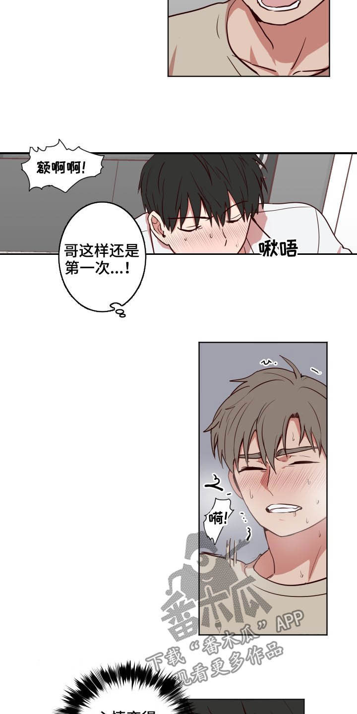 第51话11