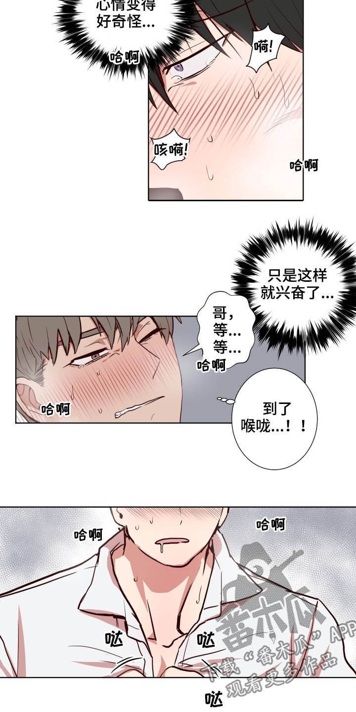 第51话12