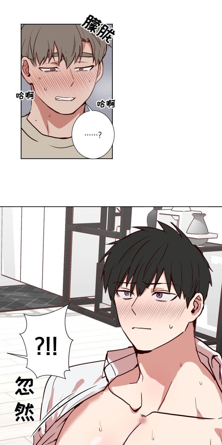 第51话13