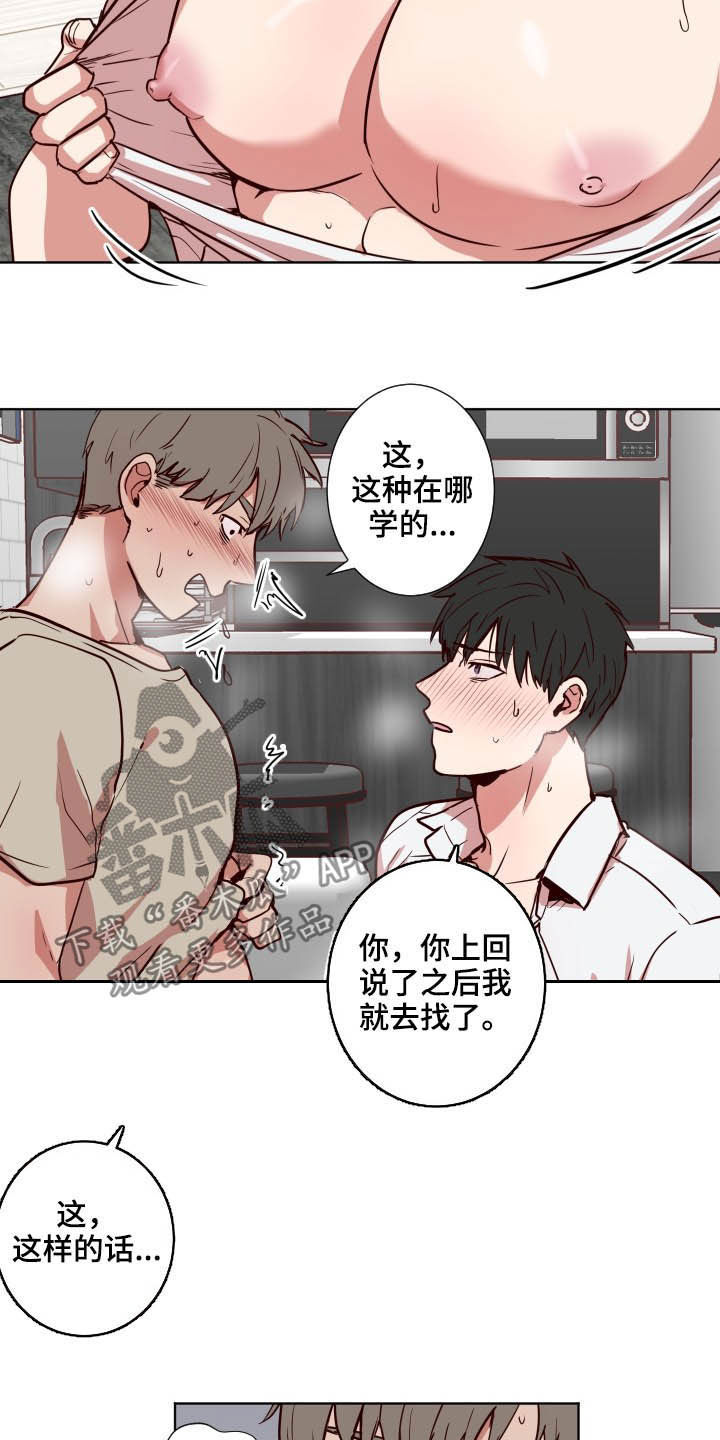 第51话14